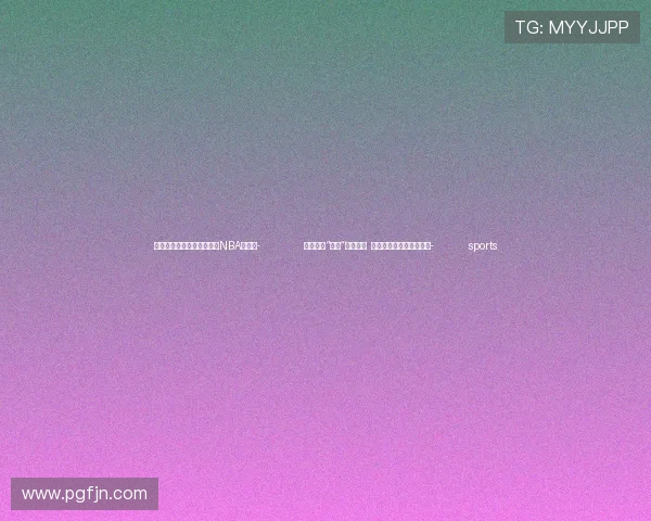 ✅体育直播🏆世界杯直播🏀NBA直播⚽- 冷空气和“潭美”共同影响 广东多地渔船需进港避风- sports